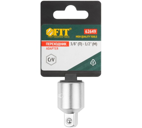 Переходник для воротка CrV Профи 3/8" (П) - 1/2" (М) FIT HQ Переходник для воротка CrV Профи 3/8" (П) - 1/2" (М) FIT HQ