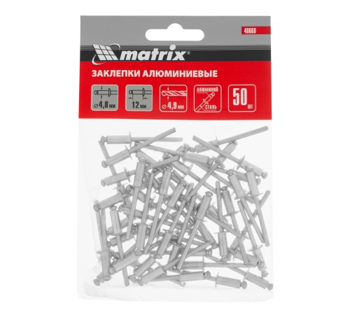 Заклепки, 4.8 х 12 мм, 50 шт. Matrix