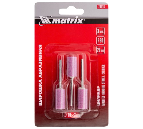 Шарошка абразивная, цилиндр, 10 x 20 x 3 мм, F80, 3 шт Matrix