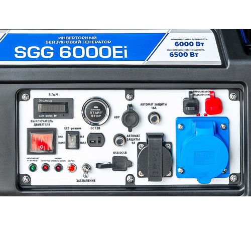 Бензогенератор инверторный SGG 6000Ei Бензогенератор инверторный SGG 6000Ei