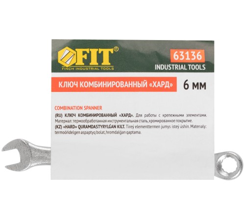 Ключ комбинированный "Хард", хромированное покрытие  6 мм FIT IT Ключ комбинированный "Хард", хромированное покрытие  6 мм FIT IT