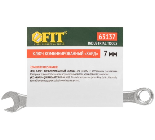 Ключ комбинированный "Хард", хромированное покрытие  7 мм FIT IT Ключ комбинированный "Хард", хромированное покрытие  7 мм FIT IT