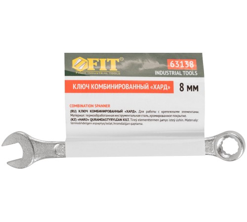 Ключ комбинированный "Хард", хромированное покрытие  8 мм FIT IT Ключ комбинированный "Хард", хромированное покрытие  8 мм FIT IT