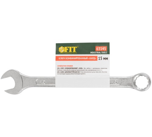 Ключ комбинированный "Хард", хромированное покрытие 15 мм FIT IT Ключ комбинированный "Хард", хромированное покрытие 15 мм FIT IT