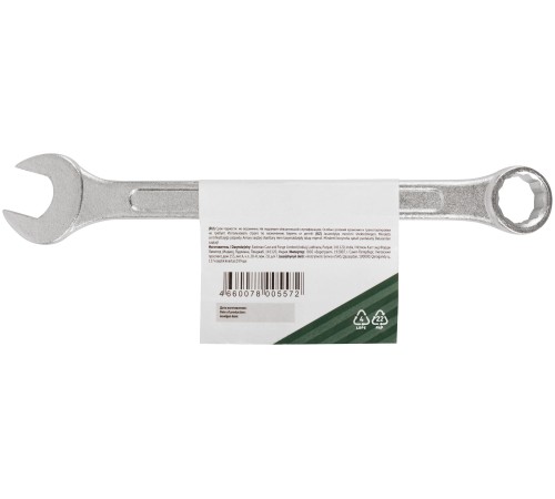 Ключ комбинированный "Хард", хромированное покрытие 15 мм FIT IT Ключ комбинированный "Хард", хромированное покрытие 15 мм FIT IT