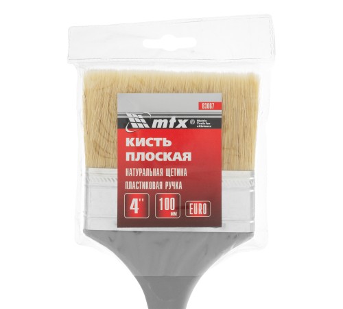 Кисть плоская 