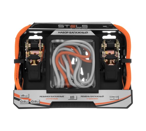 Набор стяжек и резинок для фиксации грузов Stels