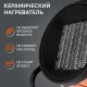 Тепловая пушка электрическая PATRIOT PTR 3 S