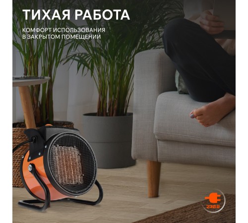 Тепловая пушка электрическая PATRIOT PTR 3 S Тепловая пушка электрическая PATRIOT PTR 3 S