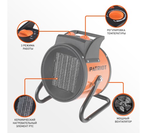 Тепловая пушка электрическая PATRIOT PTR 5 S Тепловая пушка электрическая PATRIOT PTR 5 S