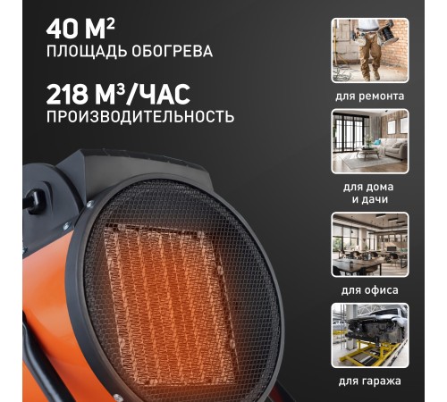 Тепловая пушка электрическая PATRIOT PTR 5 S Тепловая пушка электрическая PATRIOT PTR 5 S