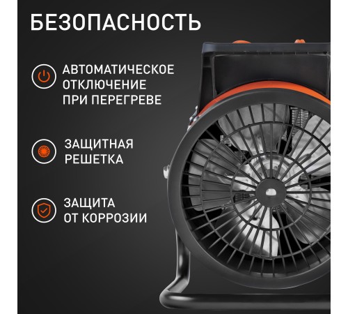 Тепловая пушка электрическая PATRIOT PTR 5 S Тепловая пушка электрическая PATRIOT PTR 5 S