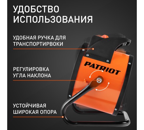 Тепловая пушка электрическая PATRIOT PTR 5 S Тепловая пушка электрическая PATRIOT PTR 5 S