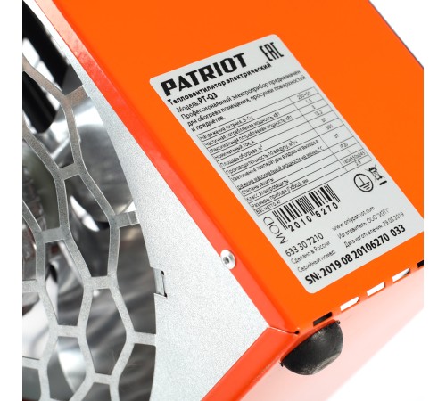 Тепловая пушка электрическая PATRIOT PTQ 3 Тепловая пушка электрическая PATRIOT PTQ 3
