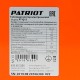 Тепловая пушка электрическая PATRIOT PTQ 15