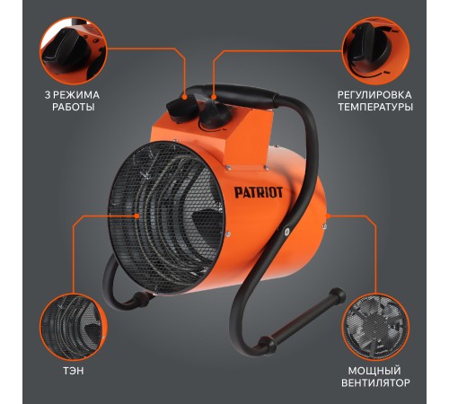 Тепловая пушка электрическая PATRIOT PTR 2 Тепловая пушка электрическая PATRIOT PTR 2