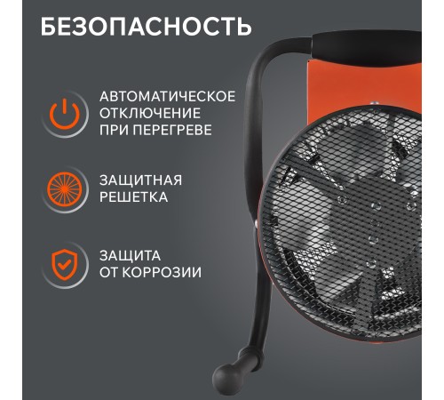 Тепловая пушка электрическая PATRIOT PTR 2 Тепловая пушка электрическая PATRIOT PTR 2
