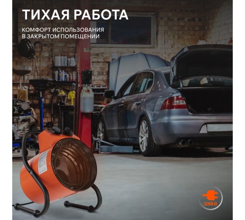 Тепловая пушка электрическая PATRIOT PTR 2 Тепловая пушка электрическая PATRIOT PTR 2
