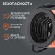 Тепловая пушка электрическая PATRIOT PTR 3