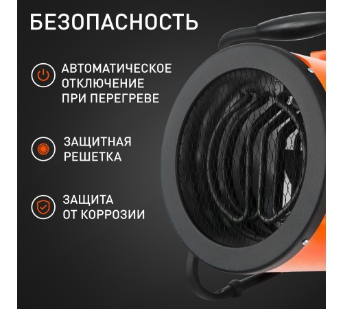 Тепловая пушка электрическая PATRIOT PTR 5 Тепловая пушка электрическая PATRIOT PTR 5