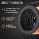 Тепловая пушка электрическая PATRIOT PTR 5