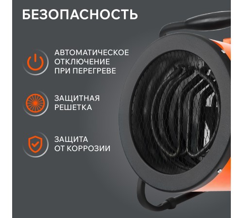Тепловая пушка электрическая PATRIOT PTR 5 Тепловая пушка электрическая PATRIOT PTR 5