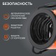 Тепловая пушка электрическая PATRIOT PTR 5