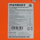 Тепловая пушка электрическая PATRIOT PTR 9