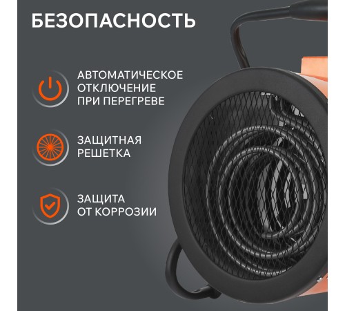 Тепловая пушка электрическая PATRIOT PTR 9 Тепловая пушка электрическая PATRIOT PTR 9