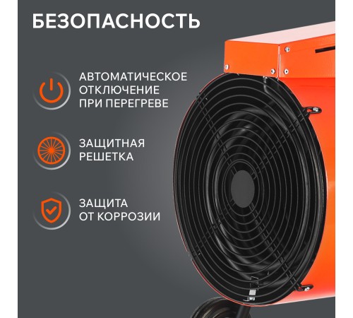 Тепловая пушка электрическая PATRIOT PTR 24 Тепловая пушка электрическая PATRIOT PTR 24