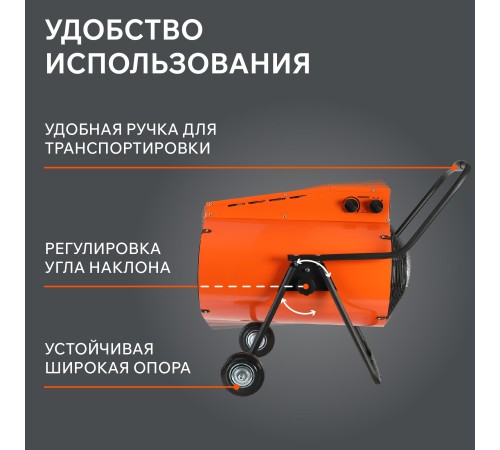 Тепловая пушка электрическая PATRIOT PTR 24 Тепловая пушка электрическая PATRIOT PTR 24