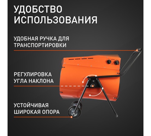 Тепловая пушка электрическая PATRIOT PTR 30 Тепловая пушка электрическая PATRIOT PTR 30