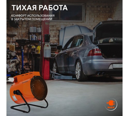 Тепловая пушка электрическая PATRIOT PTR 15 Тепловая пушка электрическая PATRIOT PTR 15