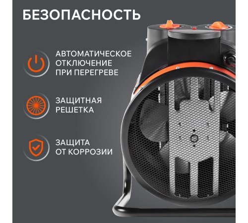 Тепловентилятор электрический PATRIOT PTR 7 S Тепловентилятор электрический PATRIOT PTR 7 S