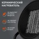 Тепловентилятор электрический PATRIOT PTR 7 S