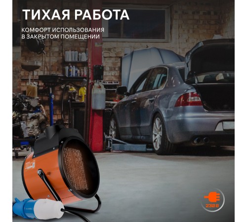 Тепловентилятор электрический PATRIOT PTR 7 S Тепловентилятор электрический PATRIOT PTR 7 S