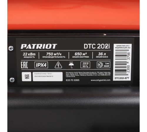 Тепловая пушка дизельная PATRIOT DTC 202i Тепловая пушка дизельная PATRIOT DTC 202i