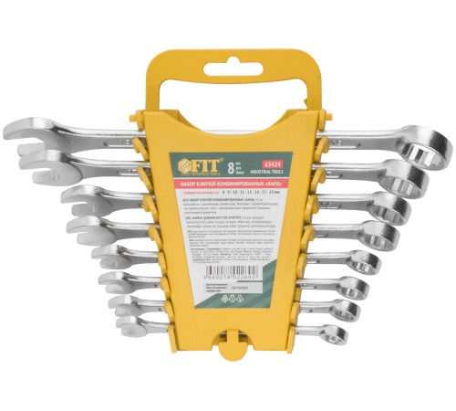 Ключи комбинированные в пластиковом держателе "Хард", набор  8 шт. ( 8-19 мм ) FIT IT