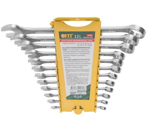 Ключи комбинированные в пластиковом держателе "Хард", набор 12 шт. ( 6-22 мм ) FIT IT Ключи комбинированные в пластиковом держателе "Хард", набор 12 шт. ( 6-22 мм ) FIT IT
