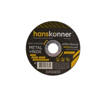 Диск отрезной по металлу 125х1,0х22,23 Hanskonner