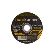 Диск отрезной по металлу 125х1,0х22,23 Hanskonner