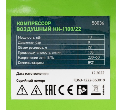 СВЕТОЗАР проводной, 16 мелодий, звонок электрический АККОРД 58036 СВЕТОЗАР проводной, 16 мелодий, звонок электрический АККОРД 58036