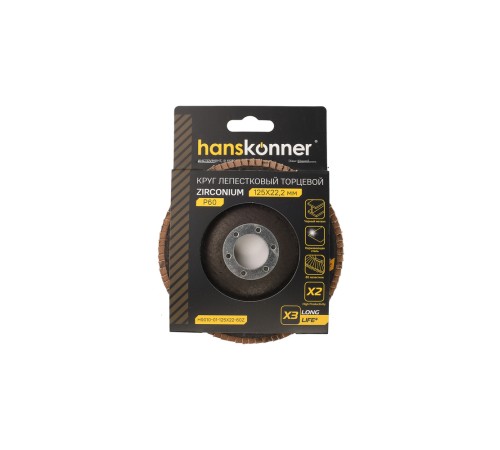 Зачистной круг лепестковый Hanskonner H9010-01-125x22-60Z Зачистной круг лепестковый Hanskonner H9010-01-125x22-60Z