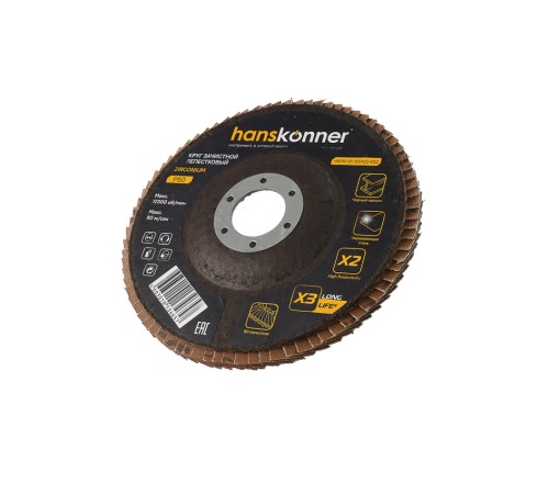 Зачистной круг лепестковый Hanskonner H9010-01-125x22-60Z Зачистной круг лепестковый Hanskonner H9010-01-125x22-60Z