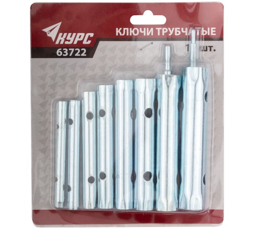 Ключи трубчатые, набор 10 шт. ( 6-22 мм ) КУРС Ключи трубчатые, набор 10 шт. ( 6-22 мм ) КУРС