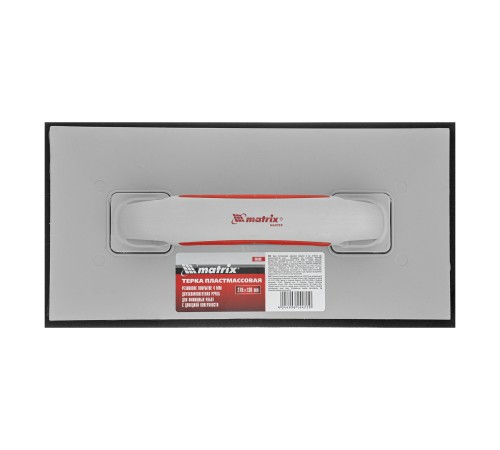 Терка пластмассовая, резиновое покрытие 4 мм, 270 x 130 мм, двухкомпонентная ручка Matrix