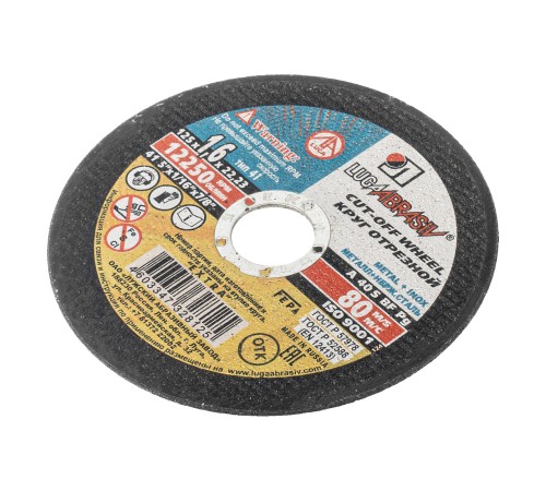 Круг отрезной по металлу, 125 х 1.6 х 22 мм &amp;quot;Луга&amp;quot;