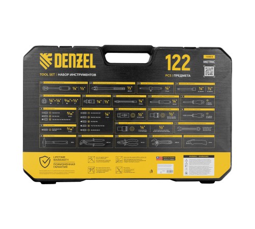 Набор инструментов, 1/2", 1/4", CrV, S2, пластиковый кейс, 122 предмета Denzel