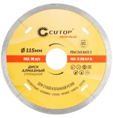 Диск отрезной алмазный CUTOP Profi Plus, 115 x 1.2 x 5.8 x 22.2 мм CUTOP