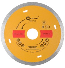 Диск отрезной алмазный CUTOP Profi Plus, 125 x 1.2 x 5.8 x 22.2 мм CUTOP